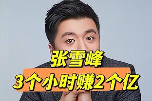 判若两人！库里上半场8中6砍18分 下半场10中1得4分